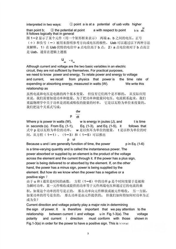 專業(yè)標書翻譯公司（標書翻譯收費標準現(xiàn)）