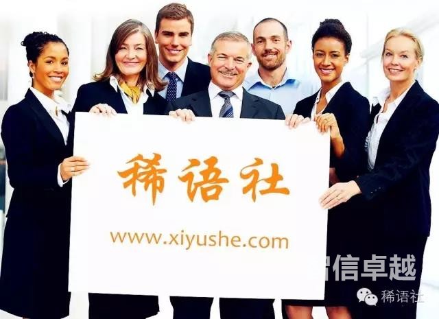 專業(yè)證件翻譯公司（正規(guī)證件翻譯公司收費(fèi)價(jià)格）