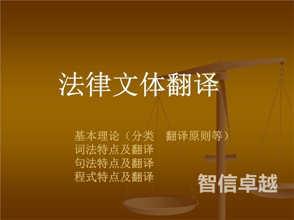 成都翻譯公司