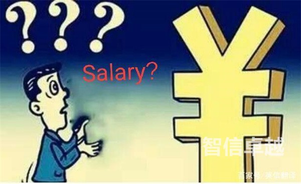 合同翻譯-商務(wù)合同翻譯-英語(yǔ)商務(wù)合同翻譯