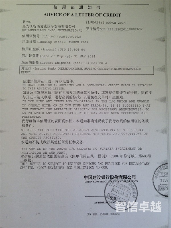 英語翻譯公司-英語文件翻譯-專業(yè)文件翻譯公司 英語翻譯公司-英語文件翻譯-專業(yè)文件翻譯公司