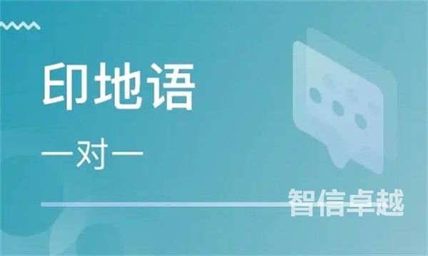 西安英語翻譯公司排名-西安英語翻譯公司該怎么選