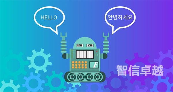 上海日語翻譯機(jī)構(gòu)那個(gè)好-日語翻譯公司排名