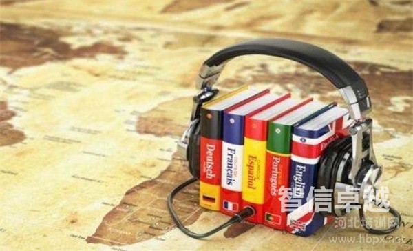 北京專業(yè)的翻譯機(jī)構(gòu)-專業(yè)的翻譯機(jī)構(gòu)有哪些特點