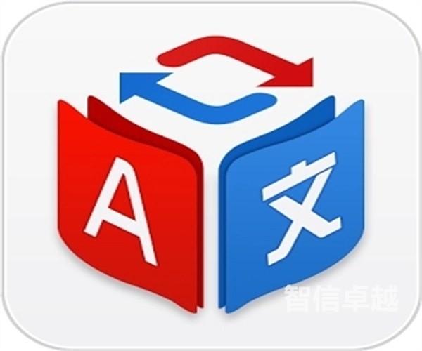 重慶翻譯公司排行-專業(yè)可靠的重慶日語(yǔ)翻譯公司 重慶翻譯公司排行-專業(yè)可靠的重慶日語(yǔ)翻譯公司