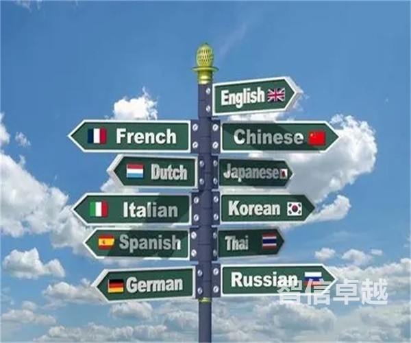 南昌翻譯公司排名-南昌翻譯收費標準 南昌翻譯公司排名-南昌翻譯收費標準