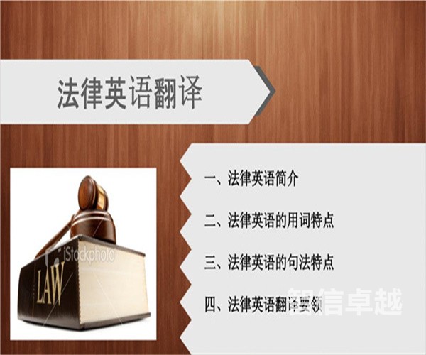 國內(nèi)翻譯公司十強(qiáng)-專業(yè)的電競翻譯