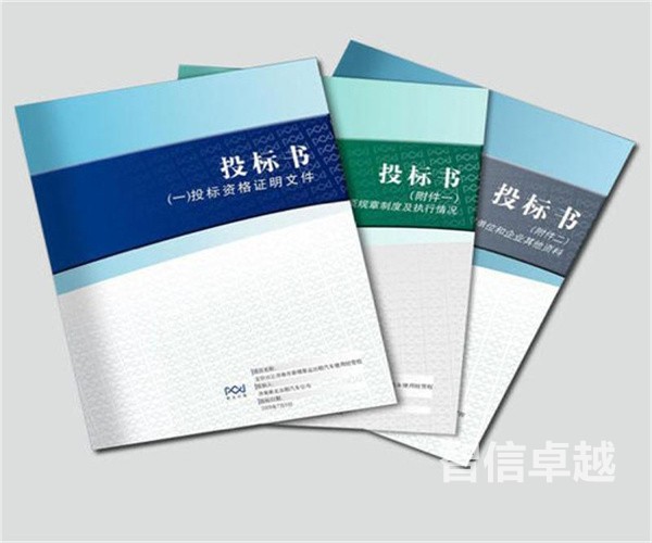 福州專業(yè)的翻譯公司-福州標(biāo)書翻譯公司排名 福州專業(yè)的翻譯公司-福州標(biāo)書翻譯公司排名