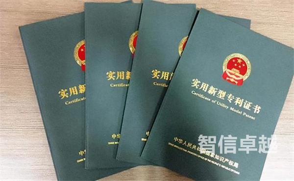 重慶韓語專利翻譯公司價格-重慶韓語專利翻譯公司報價