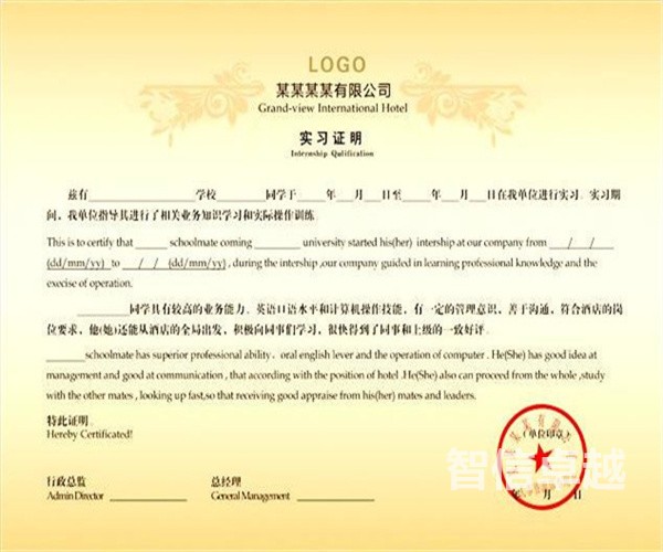 長(zhǎng)春翻譯公司排名-俄語(yǔ)翻譯公司哪家比較好