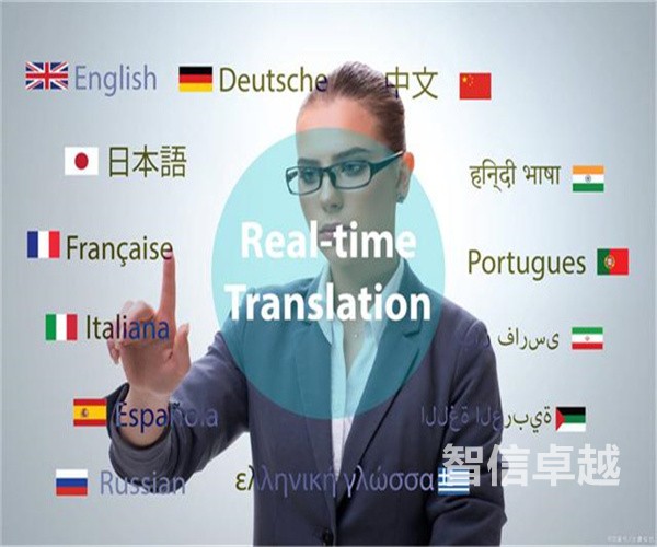 長春翻譯公司排名-影響翻譯公司報價的因素有哪些