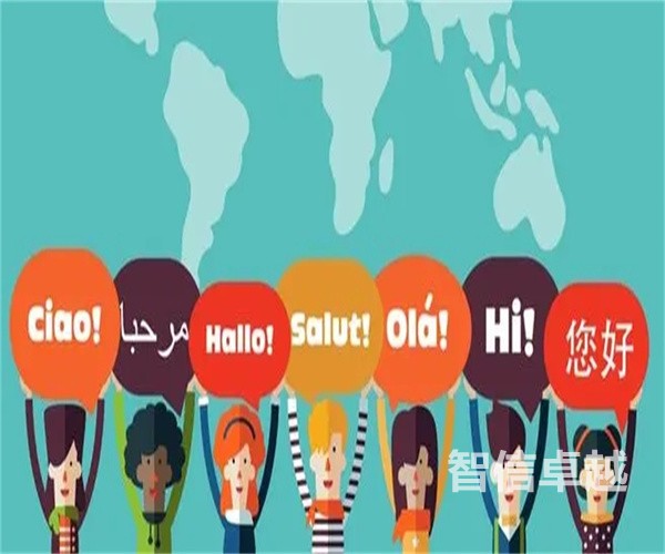 合肥翻譯公司排名-合肥德語翻譯公司哪家專業(yè)