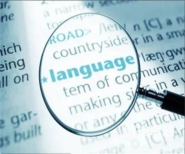 蘭州翻譯公司排名-蘭州專利翻譯公司哪家比較強(qiáng) 蘭州翻譯公司排名-蘭州專利翻譯公司哪家比較強(qiáng)