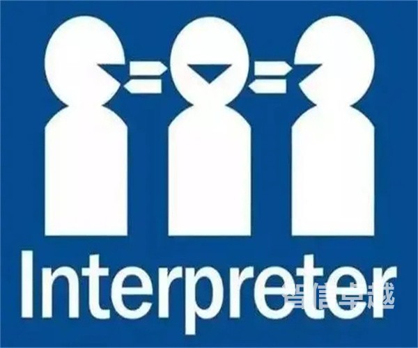 蘭州翻譯公司排名-翻譯公司收費(fèi)標(biāo)準(zhǔn)是什么