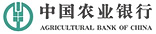 中國農(nóng)業(yè)銀行