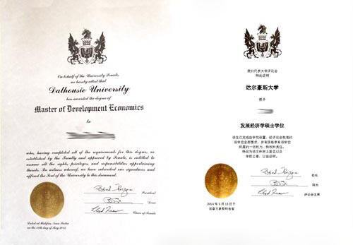 成都翻譯公司獲獎(jiǎng)證書(shū)翻譯