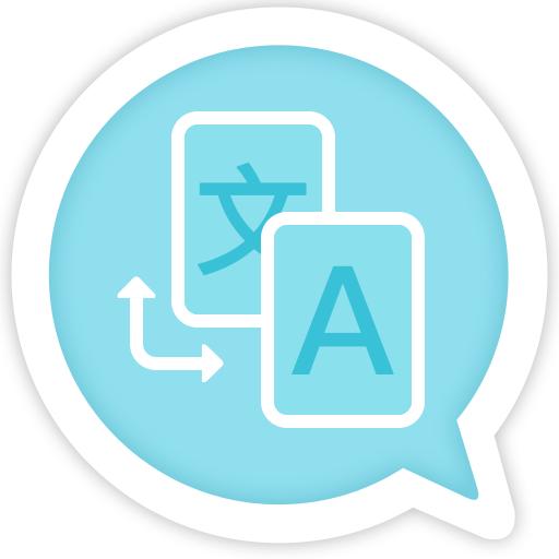 成都翻譯公司專業(yè)網(wǎng)站翻譯