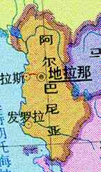 成都阿爾巴里亞語翻譯公司（阿爾巴里亞翻譯價格）