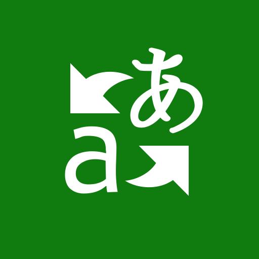 成都日語(yǔ)陪同翻譯