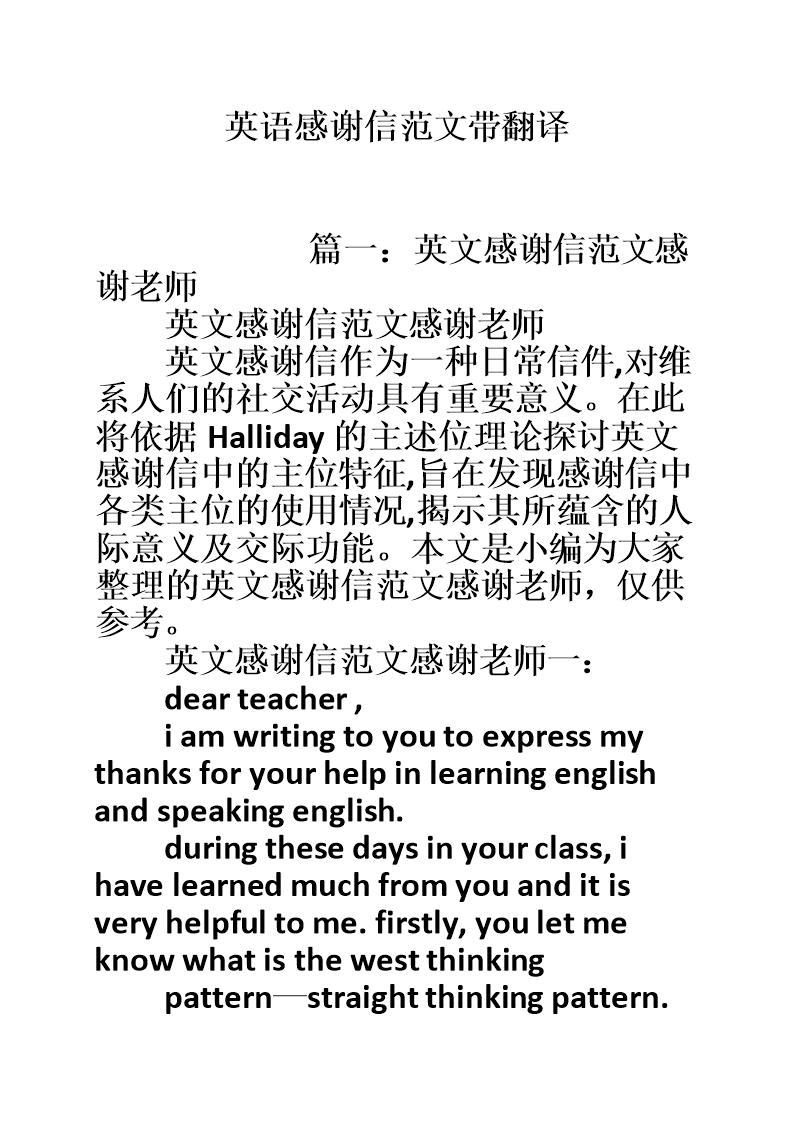 成都翻譯公司(證件翻譯)