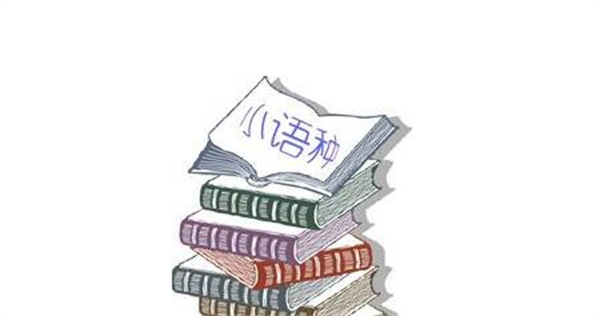 重慶專業(yè)翻譯公司(翻譯公司的收費標(biāo)準(zhǔn))