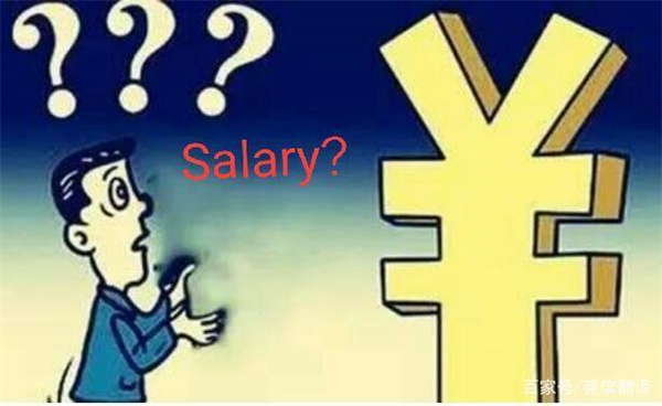 專業(yè)英語翻譯（英語翻譯價格）