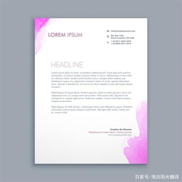 北京專業(yè)的翻譯公司有哪些(哪家西班牙語翻譯最好)