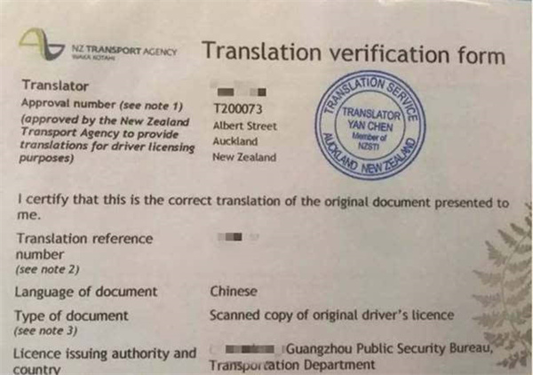 一般在什么情況下會需要證件翻譯(武漢證件翻譯公司有哪些)