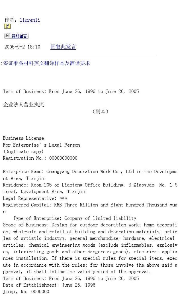 武漢專業(yè)的翻譯公司有哪些(武漢專業(yè)的翻譯公司具備哪些條件)