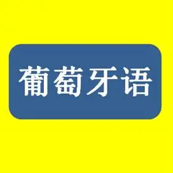 成都哪里有產(chǎn)品說明書翻譯公司(產(chǎn)品說明書翻譯成都哪家翻譯公司好)