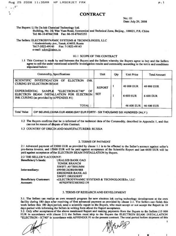成都翻譯公司怎么樣（成都哪家翻譯公司好）